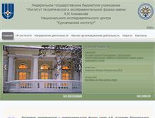 Tablet Screenshot of itep.ru
